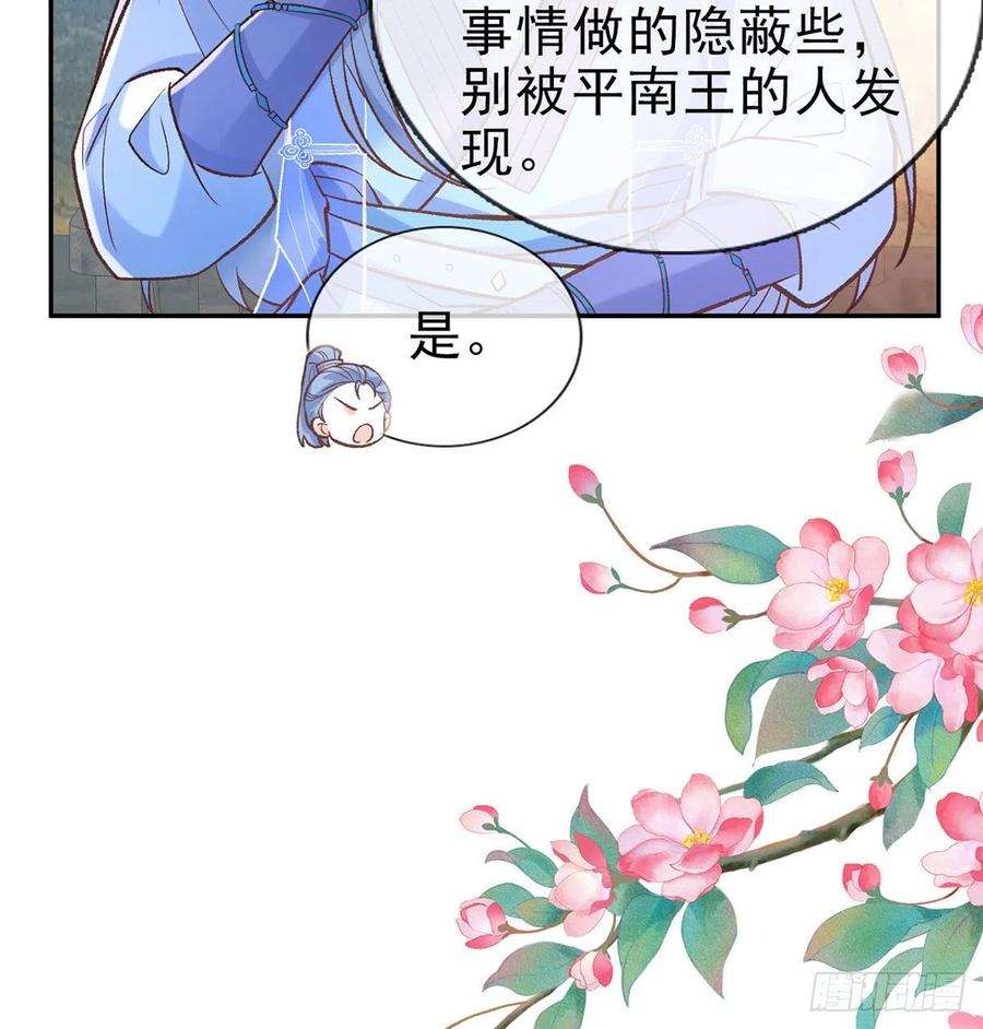 娇媚夫郎，在线绿茶曾经