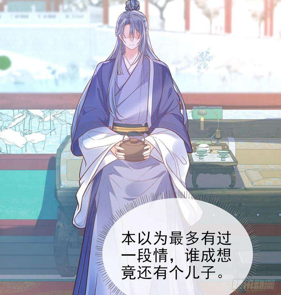 娇媚夫郎，在线绿茶曾经