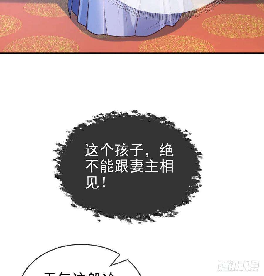 娇媚夫郎，在线绿茶曾经