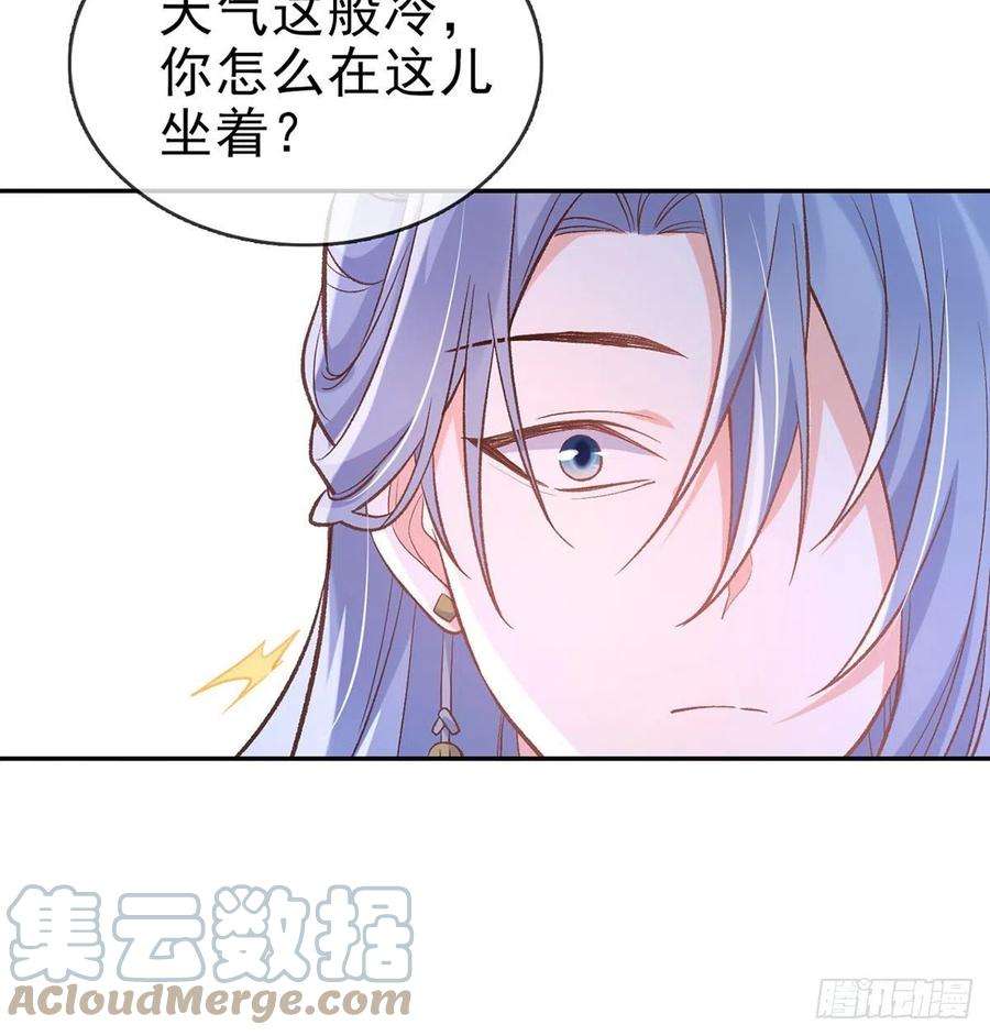 娇媚夫郎，在线绿茶曾经