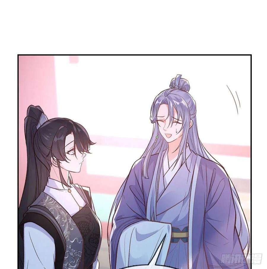 娇媚夫郎，在线绿茶曾经