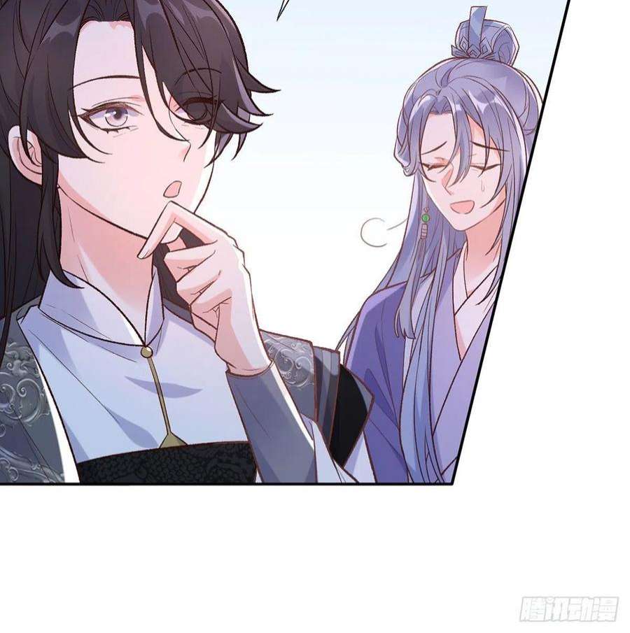 娇媚夫郎，在线绿茶曾经