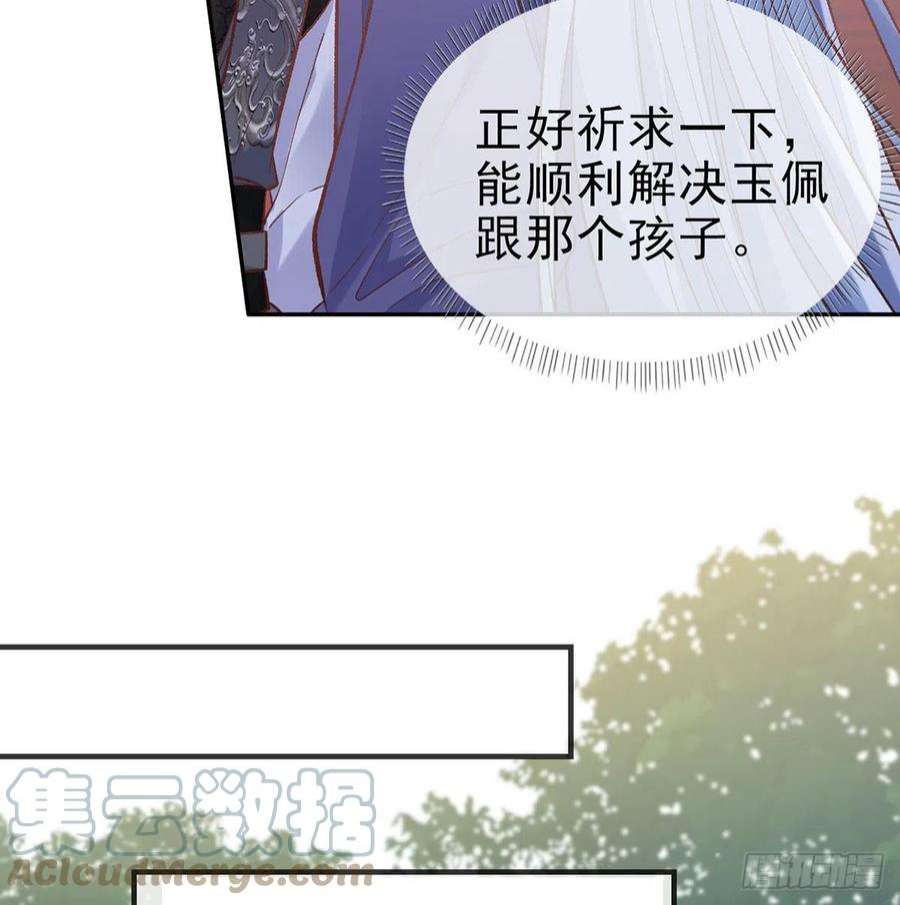 娇媚夫郎，在线绿茶曾经