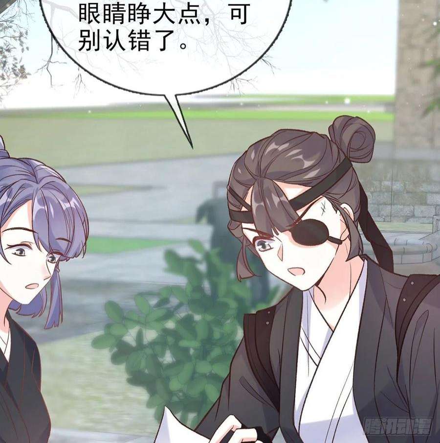 娇媚夫郎，在线绿茶曾经