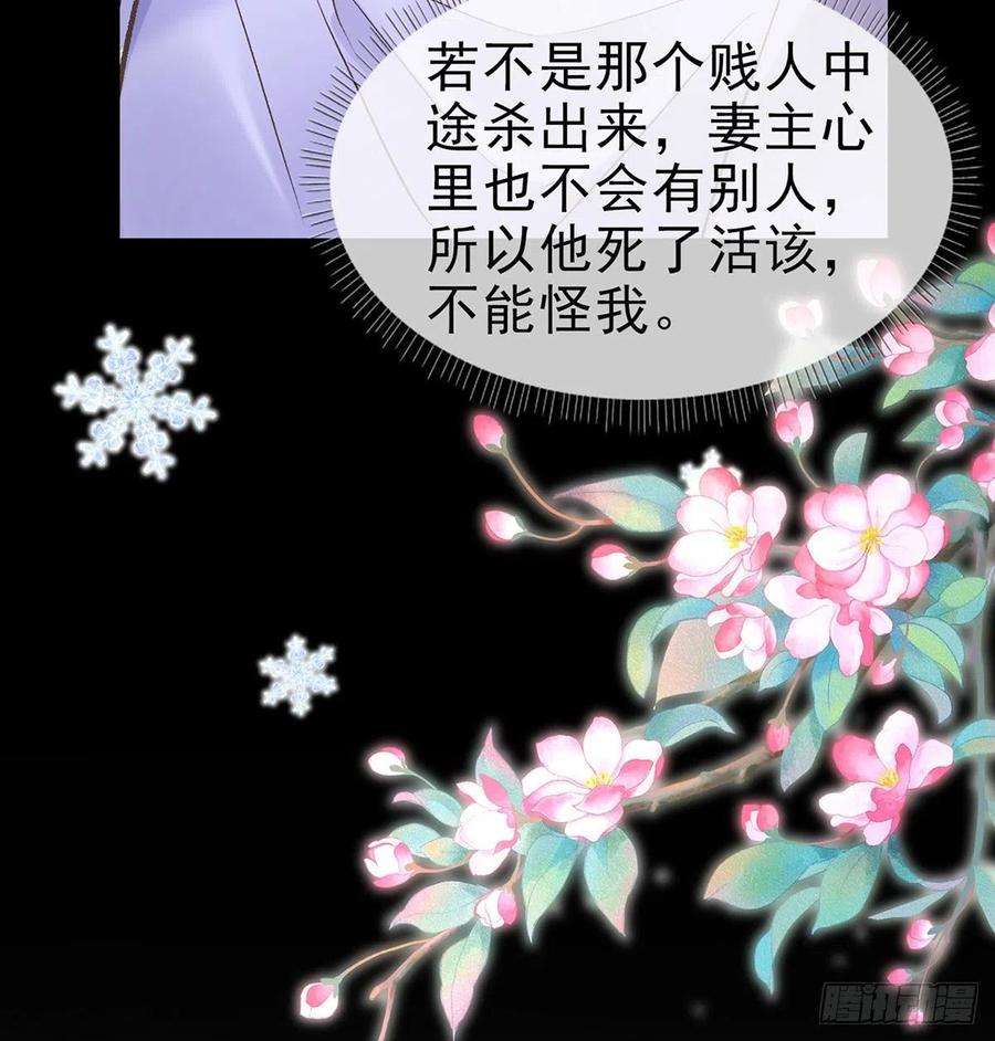 娇媚夫郎，在线绿茶曾经