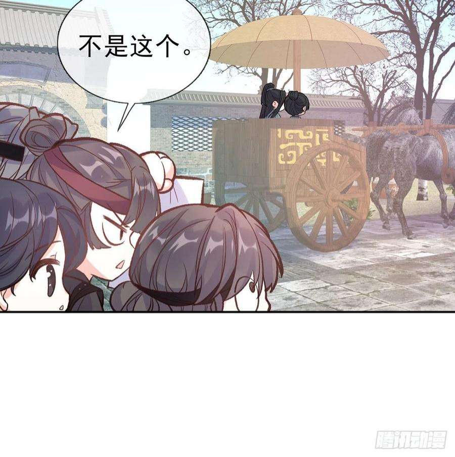 娇媚夫郎，在线绿茶曾经