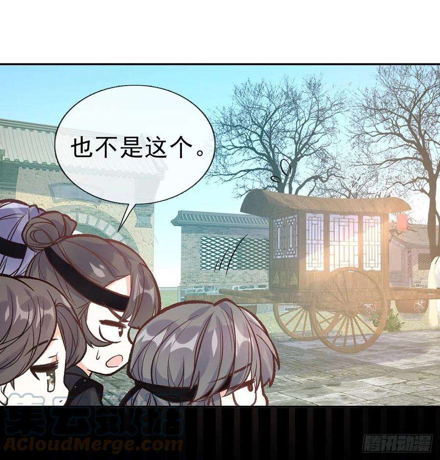 娇媚夫郎，在线绿茶曾经
