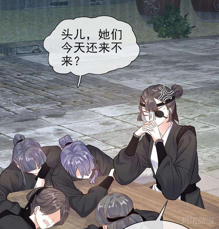 娇媚夫郎，在线绿茶曾经