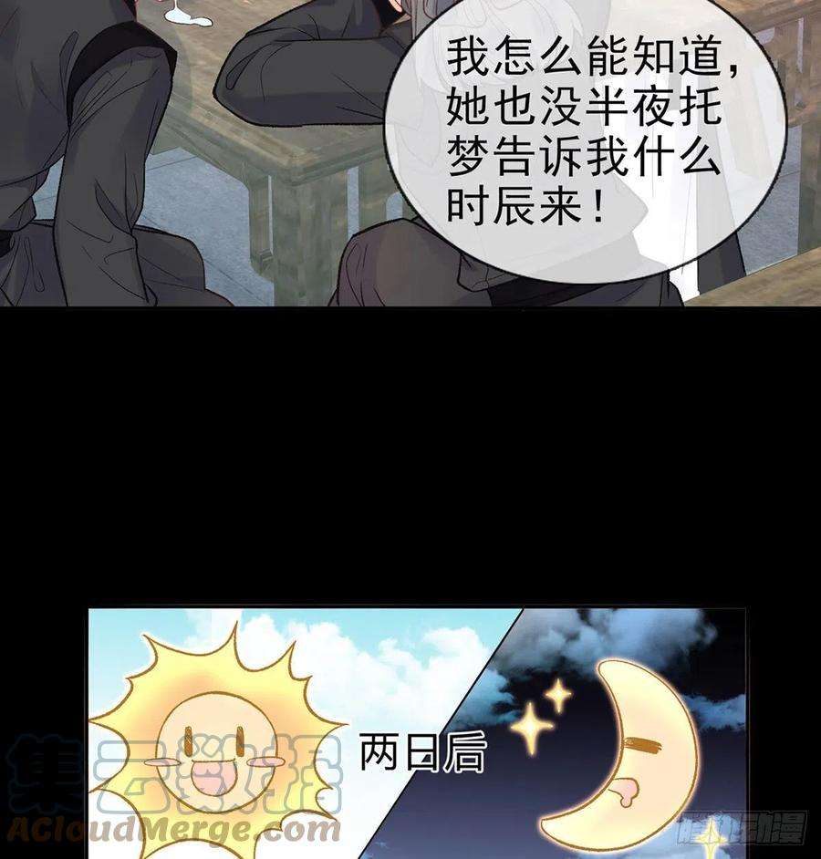 娇媚夫郎，在线绿茶曾经