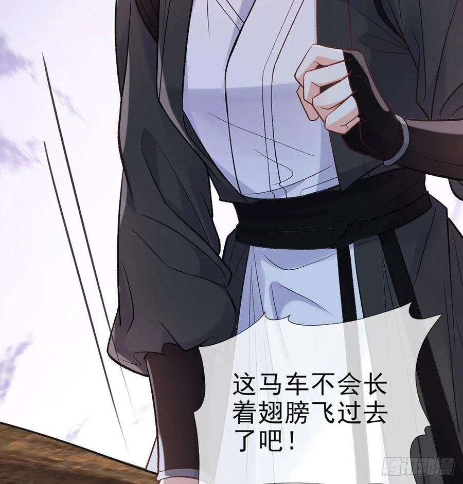 娇媚夫郎，在线绿茶曾经