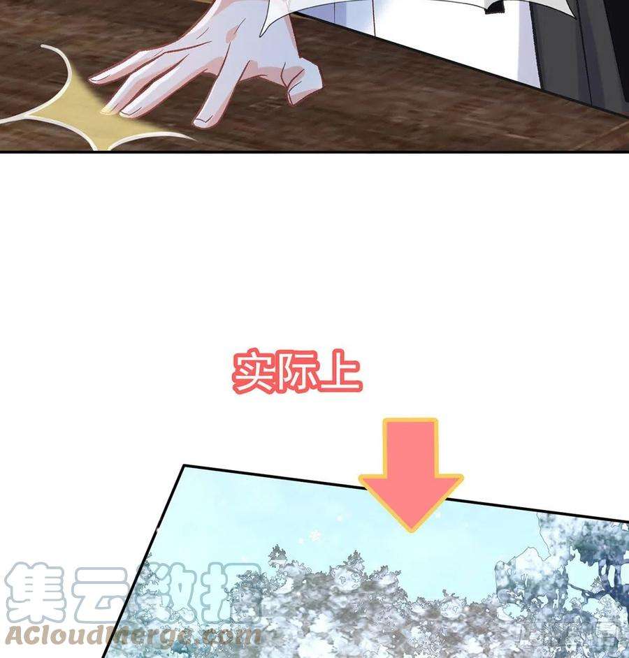 娇媚夫郎，在线绿茶曾经