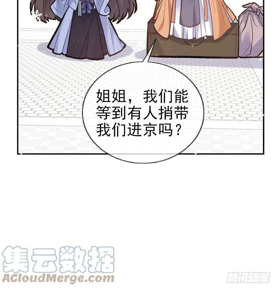 娇媚夫郎，在线绿茶曾经