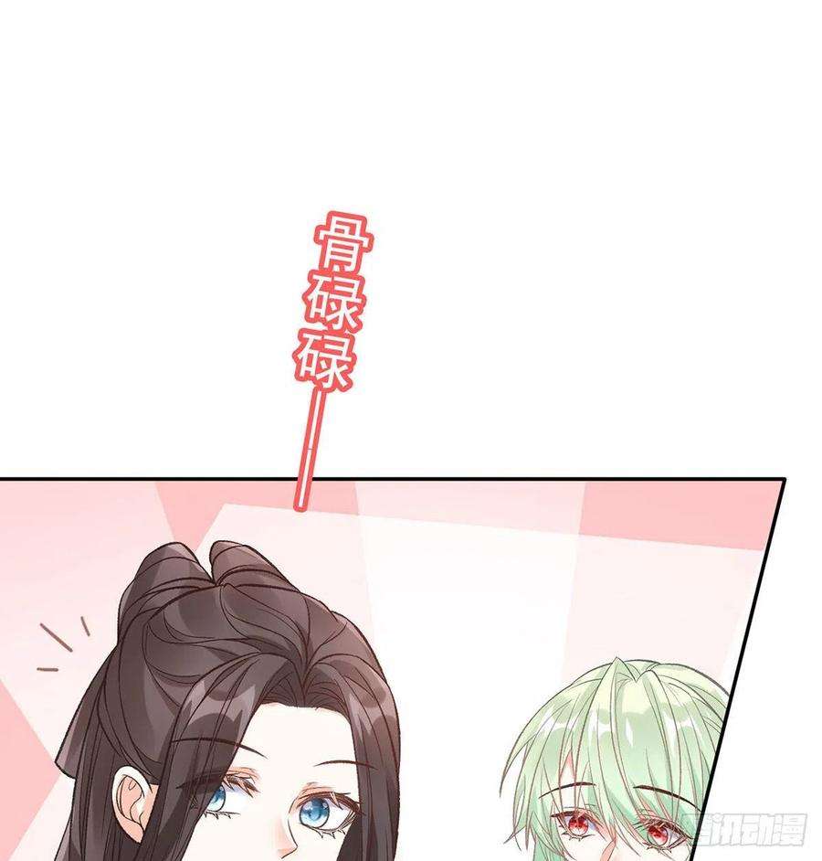 娇媚夫郎，在线绿茶曾经