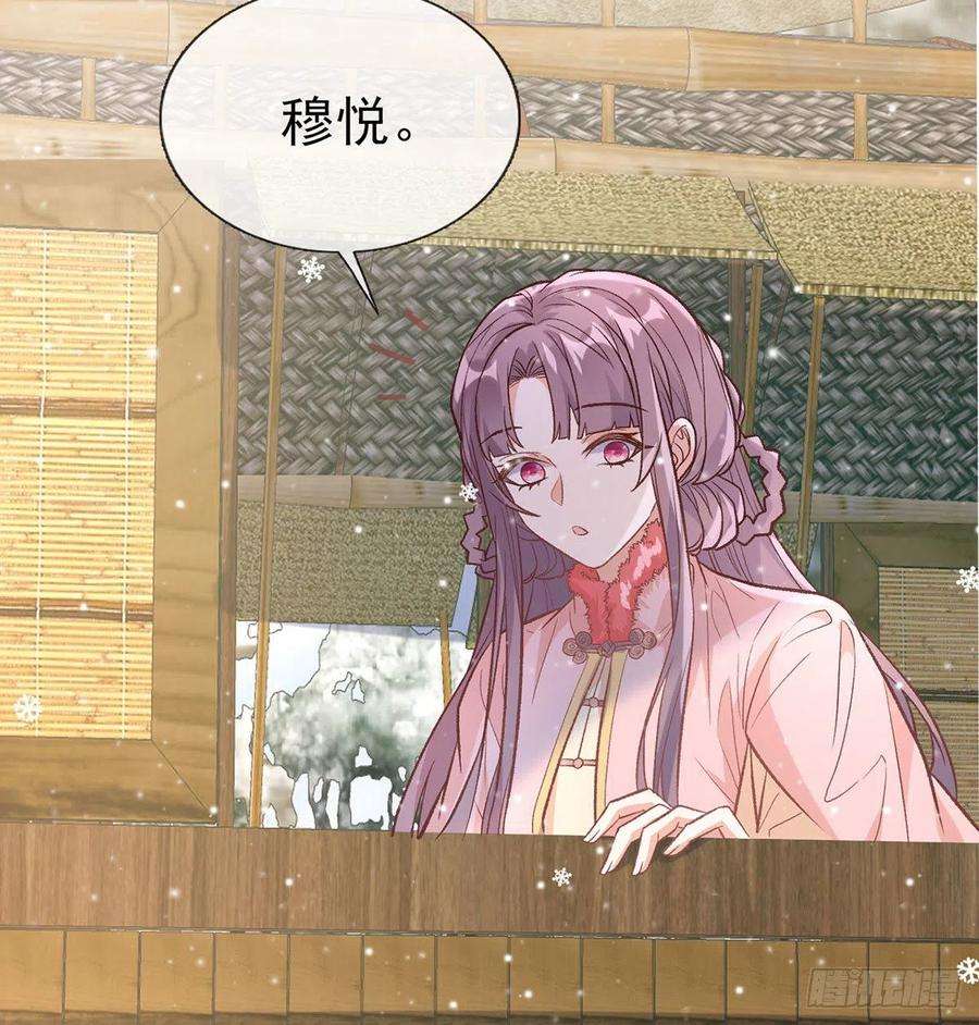 娇媚夫郎，在线绿茶曾经