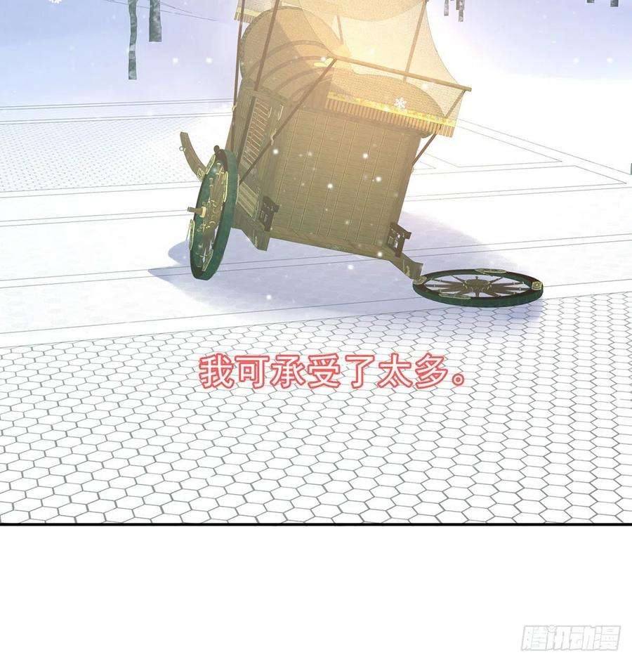 娇媚夫郎，在线绿茶曾经