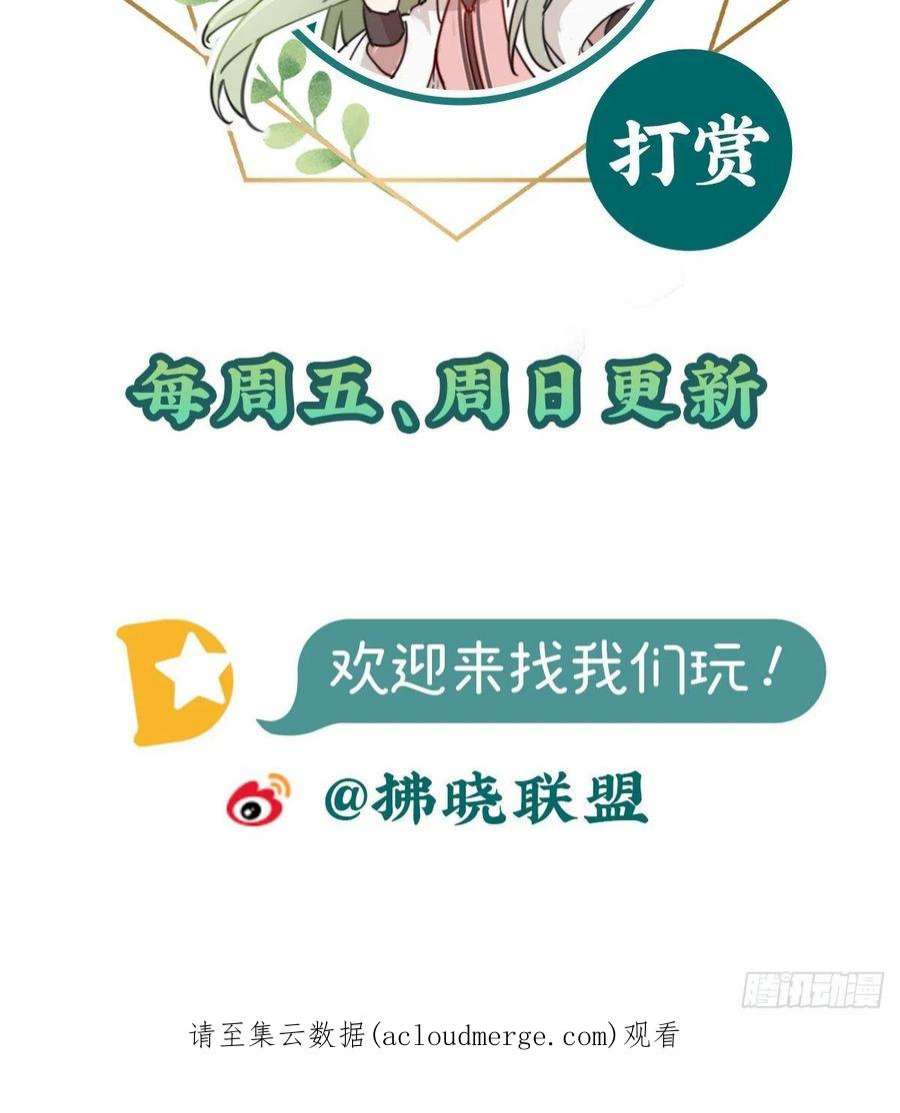 娇媚夫郎，在线绿茶曾经