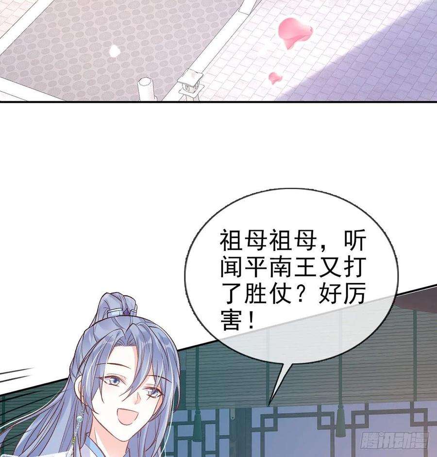 娇媚夫郎，在线绿茶曾经