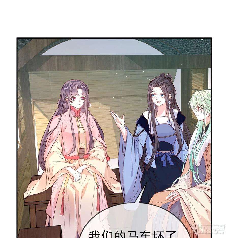 娇媚夫郎，在线绿茶小树林遇险