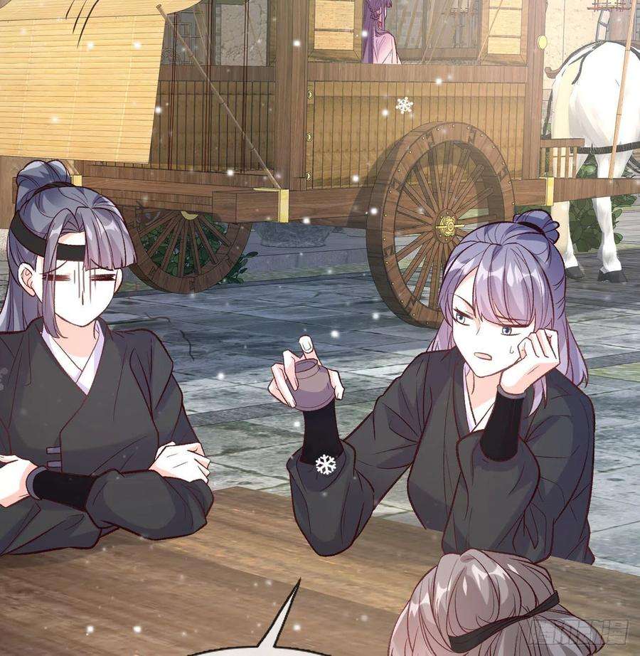 娇媚夫郎，在线绿茶小树林遇险