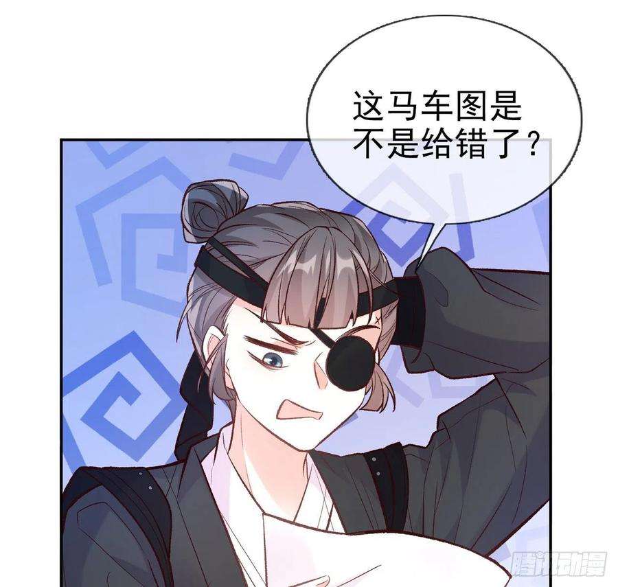 娇媚夫郎，在线绿茶小树林遇险