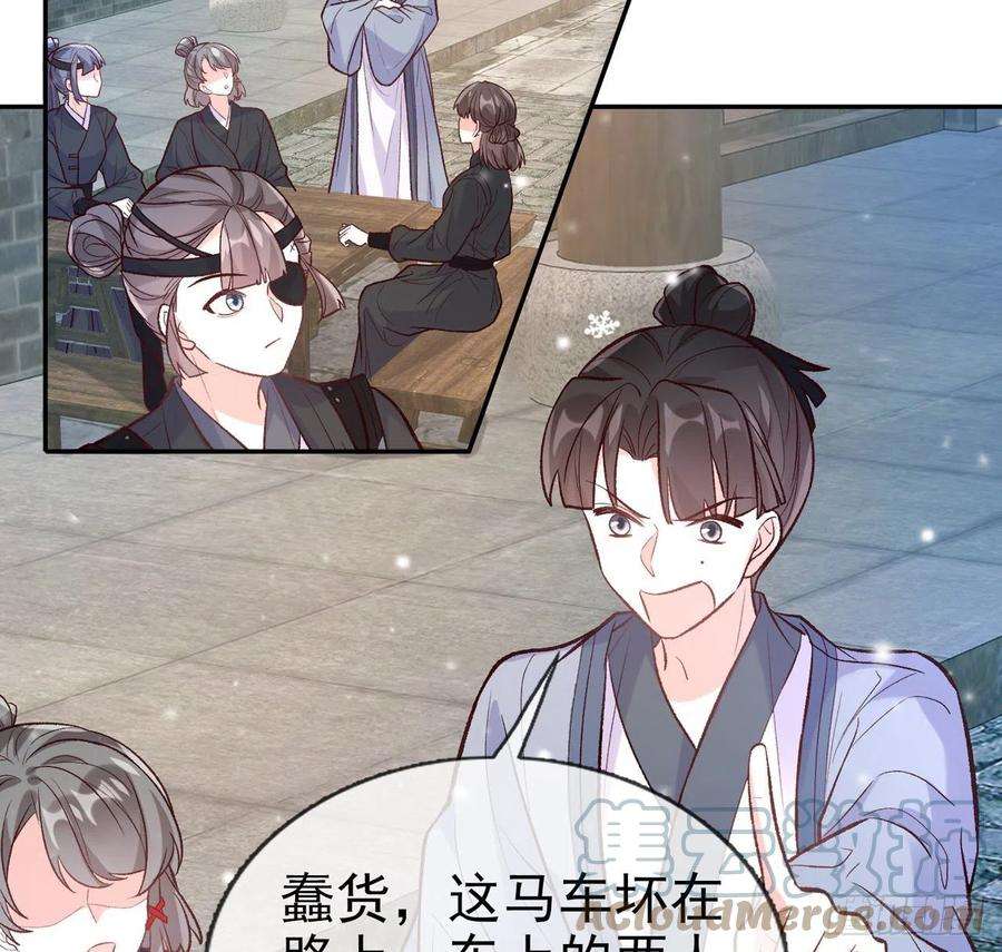娇媚夫郎，在线绿茶小树林遇险