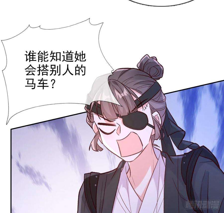 娇媚夫郎，在线绿茶小树林遇险