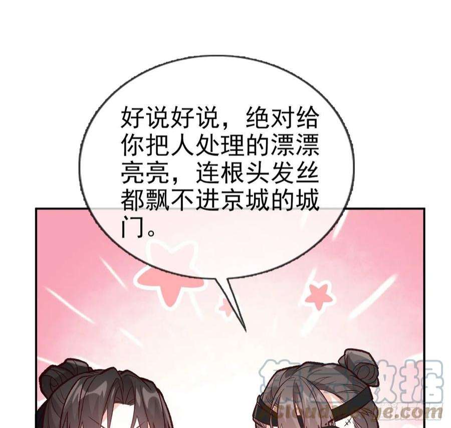 娇媚夫郎，在线绿茶小树林遇险