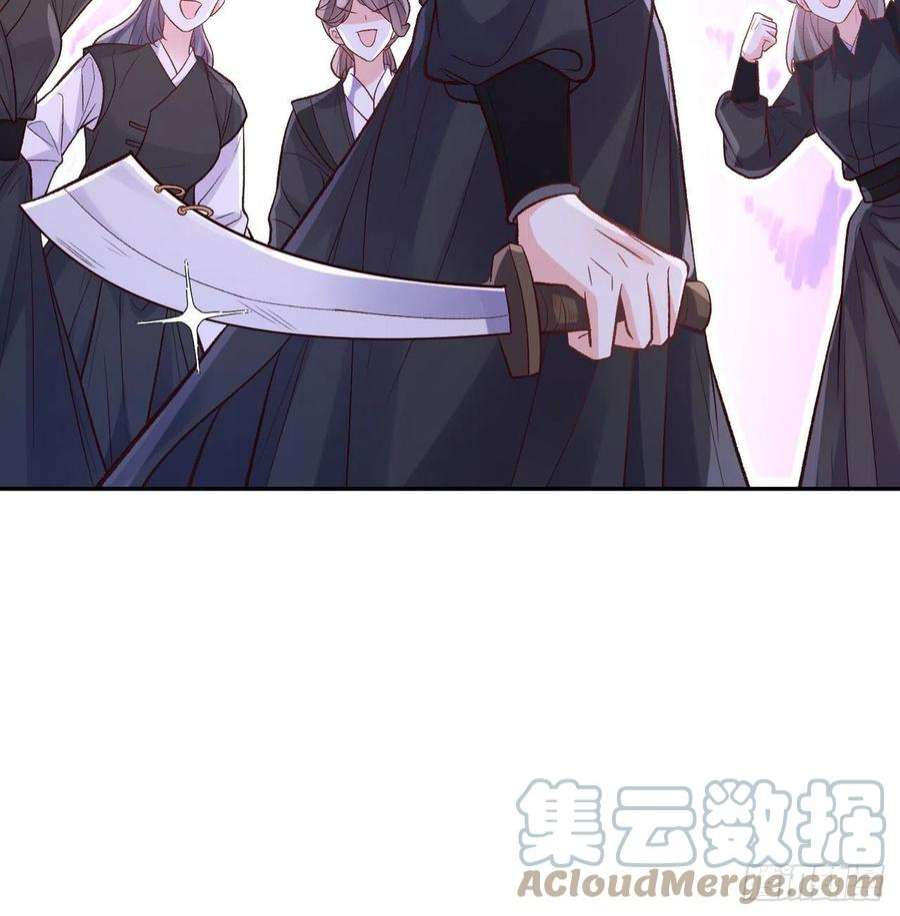 娇媚夫郎，在线绿茶小树林遇险