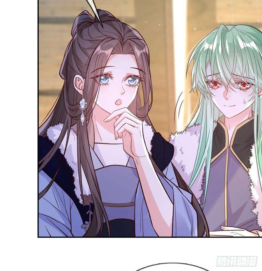 娇媚夫郎，在线绿茶小树林遇险