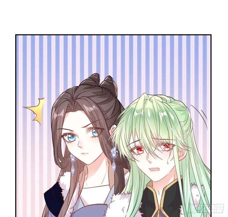 娇媚夫郎，在线绿茶小树林遇险