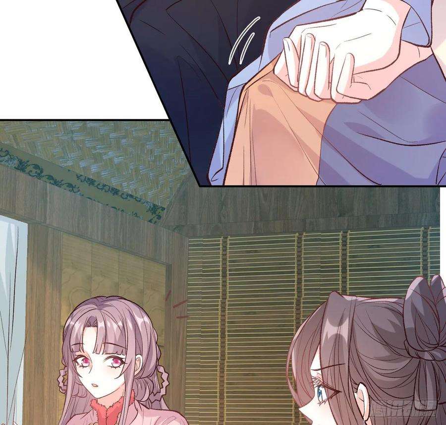 娇媚夫郎，在线绿茶小树林遇险