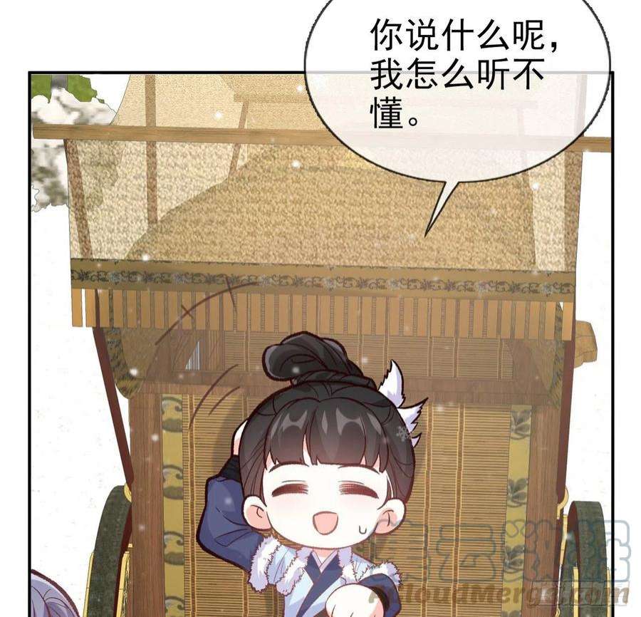 娇媚夫郎，在线绿茶小树林遇险