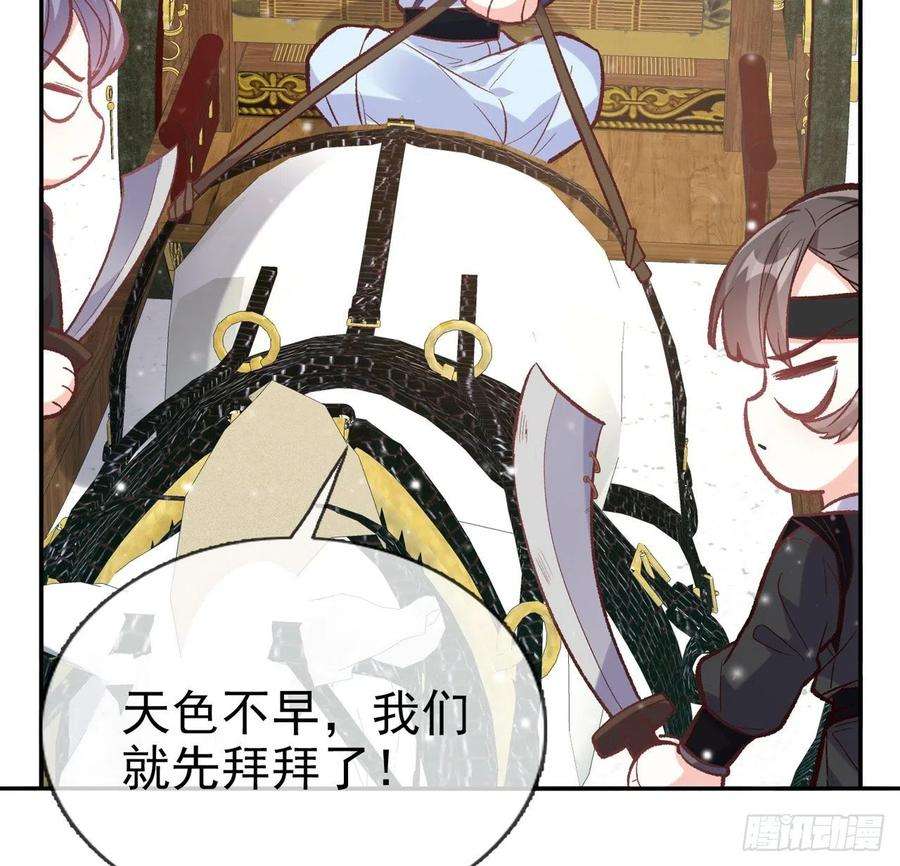 娇媚夫郎，在线绿茶小树林遇险