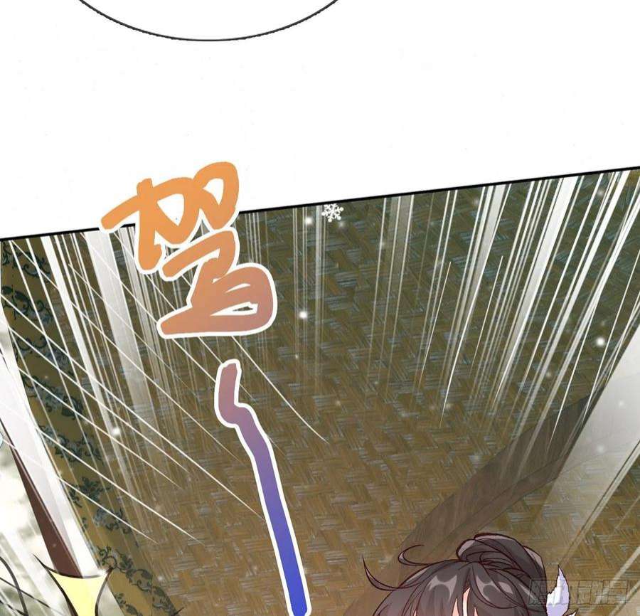 娇媚夫郎，在线绿茶小树林遇险