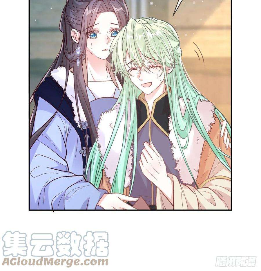 娇媚夫郎，在线绿茶小树林遇险