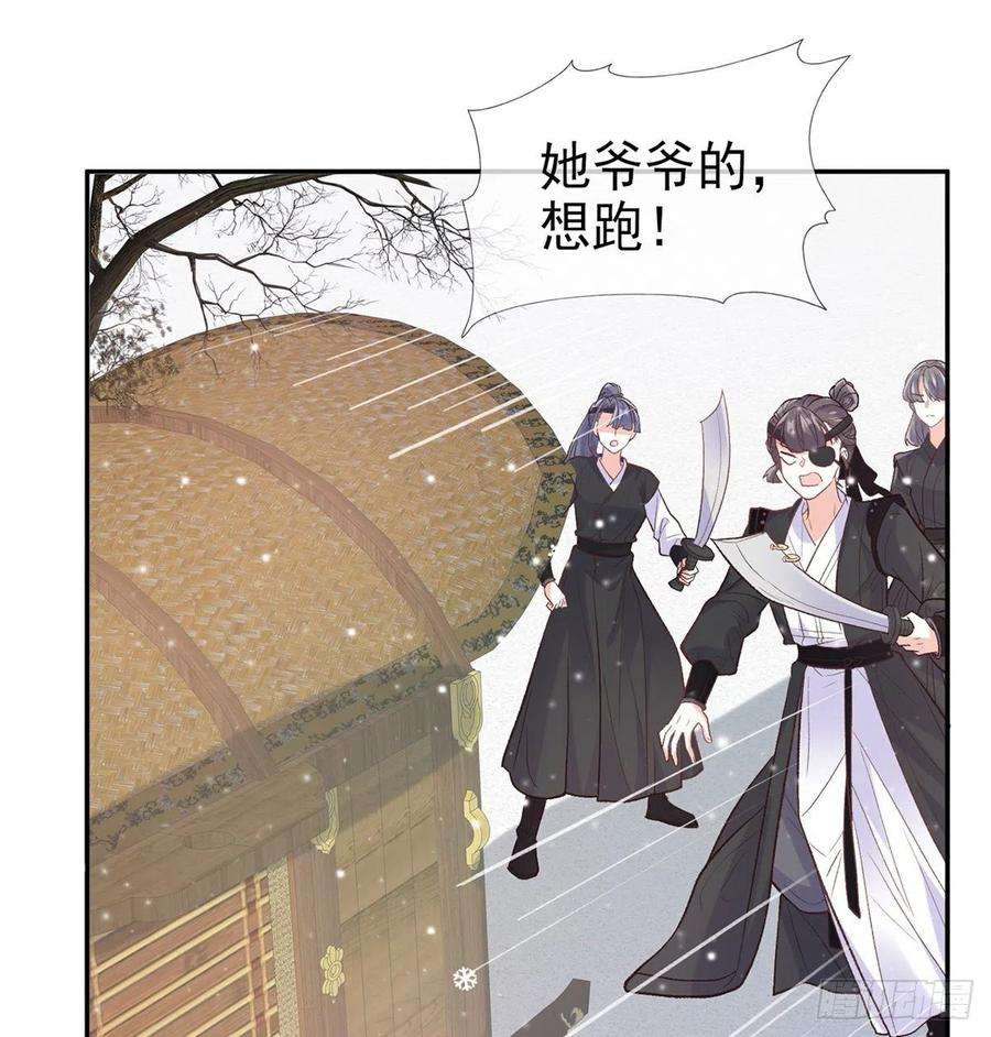 娇媚夫郎，在线绿茶穆悦要死了