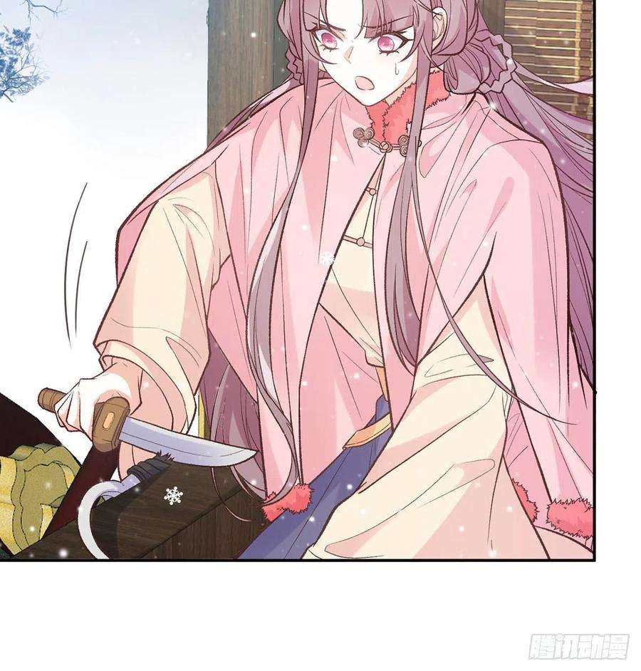 娇媚夫郎，在线绿茶穆悦要死了