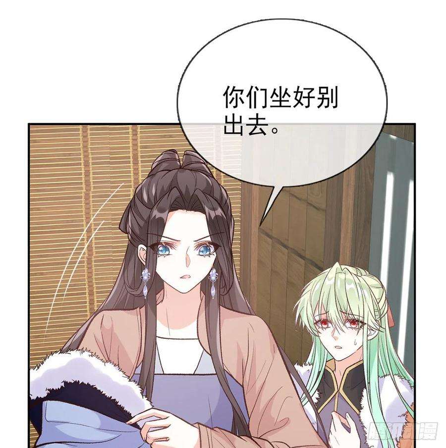 娇媚夫郎，在线绿茶穆悦要死了