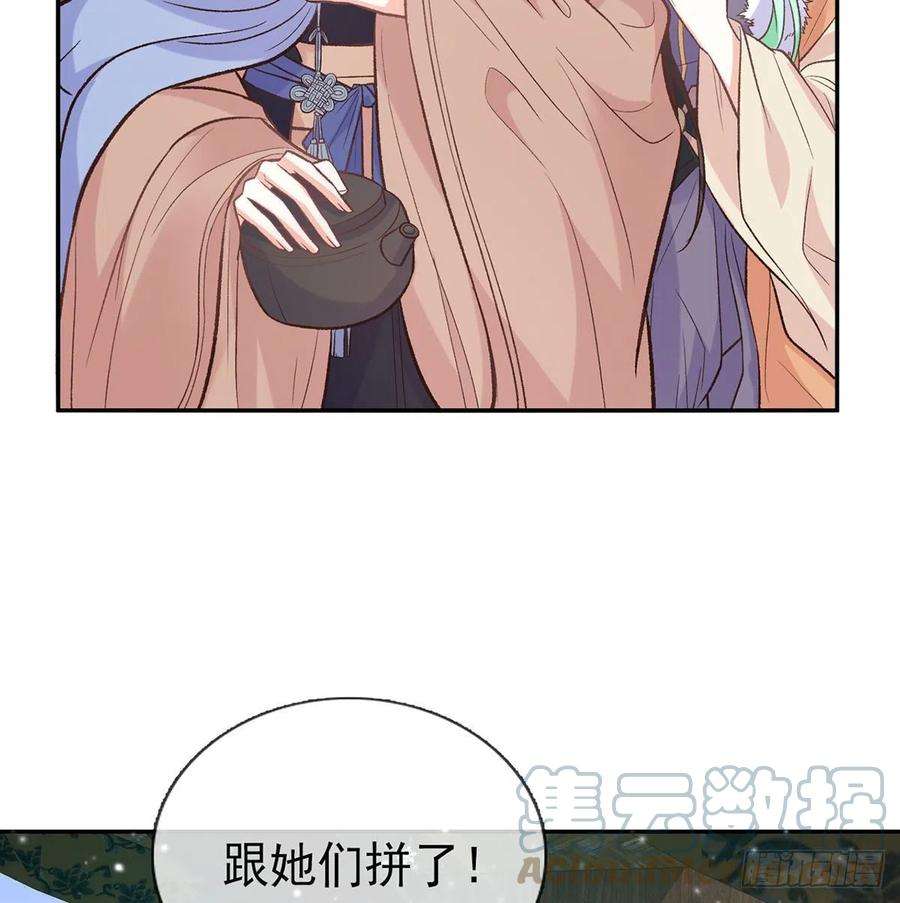 娇媚夫郎，在线绿茶穆悦要死了