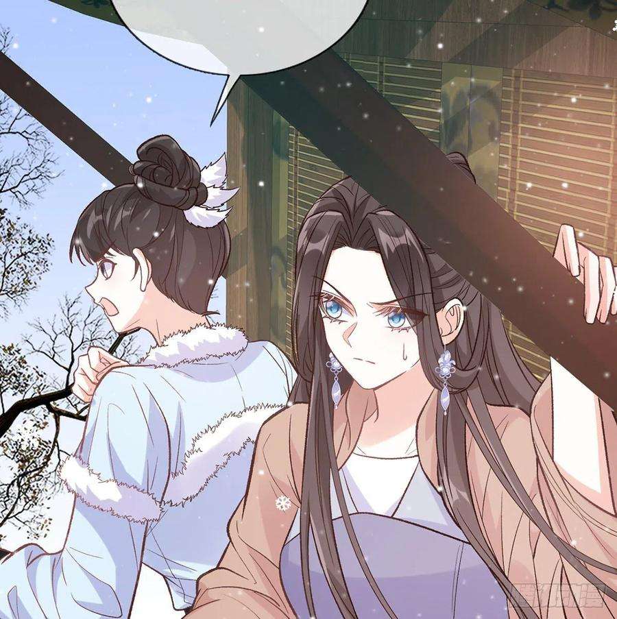 娇媚夫郎，在线绿茶穆悦要死了