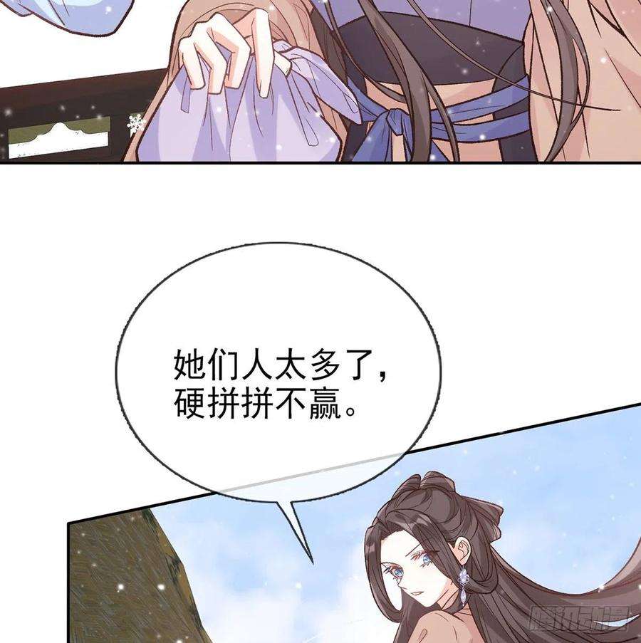 娇媚夫郎，在线绿茶穆悦要死了