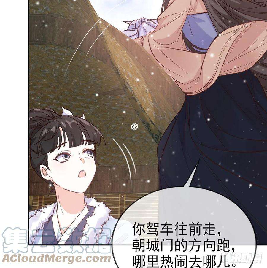 娇媚夫郎，在线绿茶穆悦要死了