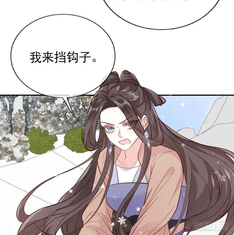 娇媚夫郎，在线绿茶穆悦要死了