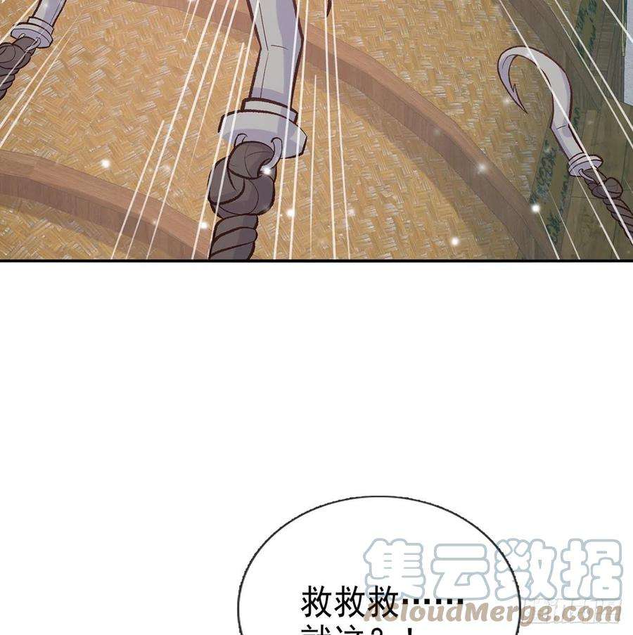 娇媚夫郎，在线绿茶穆悦要死了