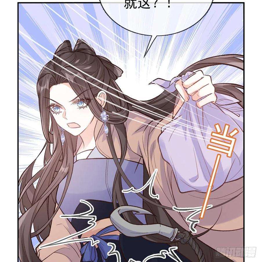 娇媚夫郎，在线绿茶穆悦要死了