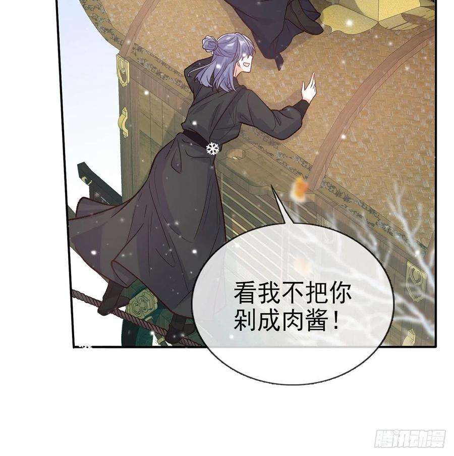 娇媚夫郎，在线绿茶穆悦要死了