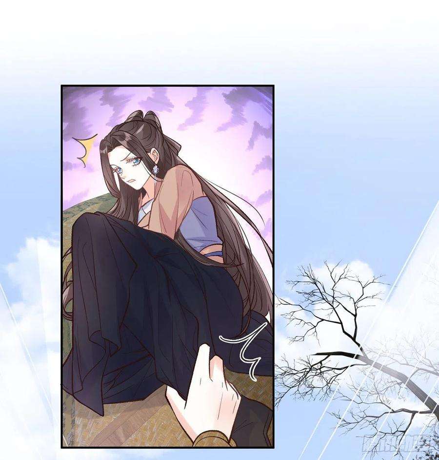 娇媚夫郎，在线绿茶穆悦要死了