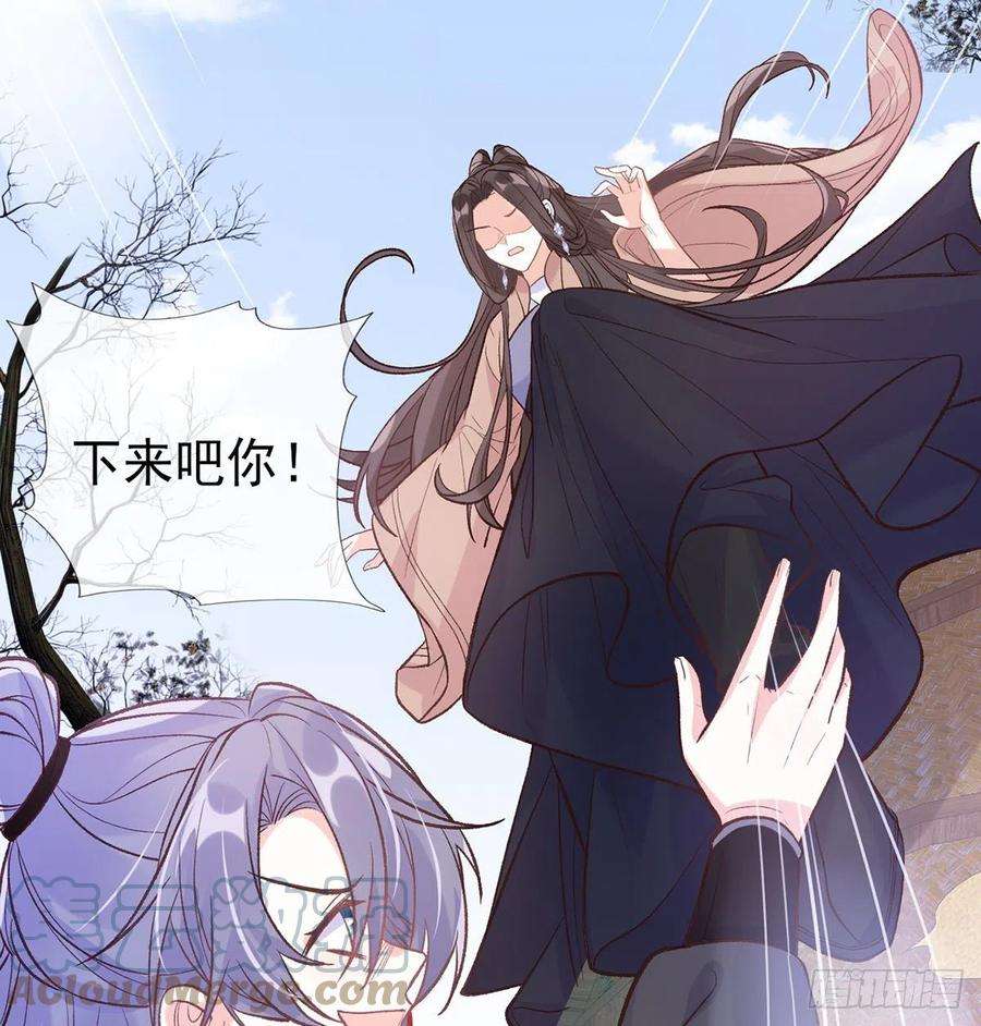 娇媚夫郎，在线绿茶穆悦要死了