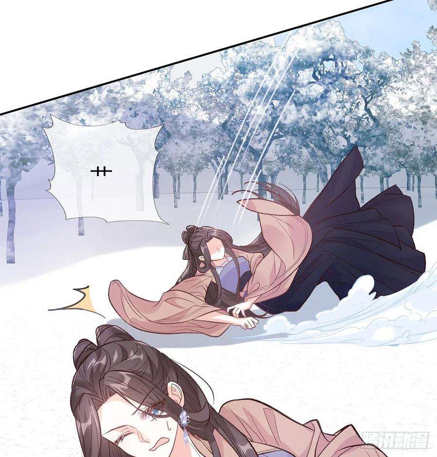 娇媚夫郎，在线绿茶穆悦要死了