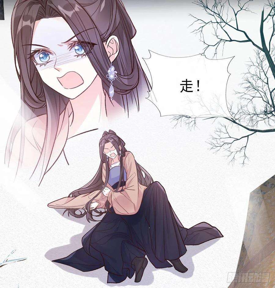 娇媚夫郎，在线绿茶穆悦要死了